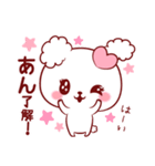 愛されあんちゃん（個別スタンプ：3）