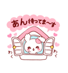 愛されあんちゃん（個別スタンプ：19）