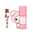 愛されあんちゃん（個別スタンプ：24）