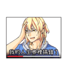 idol daily（個別スタンプ：21）
