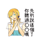 idol daily（個別スタンプ：24）