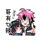 idol daily（個別スタンプ：39）