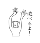 アニマル人間スタンプ（個別スタンプ：9）