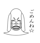 アニマル人間スタンプ（個別スタンプ：14）