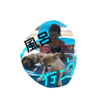愛ある家族（個別スタンプ：3）