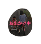 愛ある家族（個別スタンプ：14）