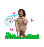 ごとう家のスタンプ（個別スタンプ：7）
