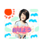 ごとう家のスタンプ（個別スタンプ：9）
