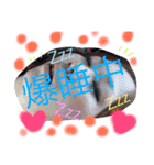 ごとう家のスタンプ（個別スタンプ：17）