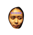 chenchen yi（個別スタンプ：4）