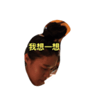 chenchen yi（個別スタンプ：7）