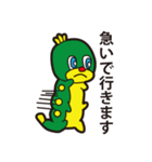 いもっちょ（個別スタンプ：1）