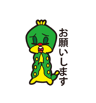 いもっちょ（個別スタンプ：7）