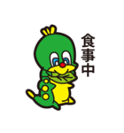 いもっちょ（個別スタンプ：15）
