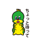 いもっちょ（個別スタンプ：16）