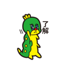 いもっちょ（個別スタンプ：22）
