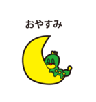 いもっちょ（個別スタンプ：25）