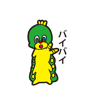 いもっちょ（個別スタンプ：28）
