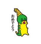 いもっちょ（個別スタンプ：29）