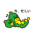 いもっちょ（個別スタンプ：32）