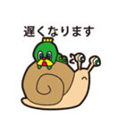 いもっちょ（個別スタンプ：36）