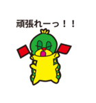 いもっちょ（個別スタンプ：39）