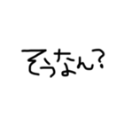 文字だけスタンプ ∼ 手書き ∼ 謎の関西弁（個別スタンプ：5）