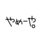 文字だけスタンプ ∼ 手書き ∼ 謎の関西弁（個別スタンプ：7）
