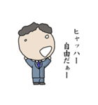 社畜のあきおさん（セリフ付）（個別スタンプ：4）