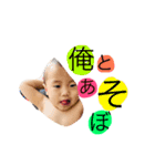 斗希優心（個別スタンプ：7）