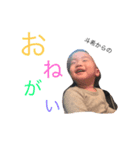 斗希優心（個別スタンプ：8）