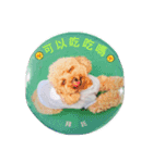 lovely puppy doodoo（個別スタンプ：5）