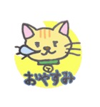 私がねこです。（個別スタンプ：6）