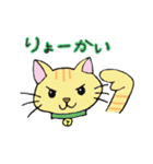 私がねこです。（個別スタンプ：11）