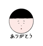 顔くん vol.1（個別スタンプ：17）