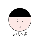顔くん vol.1（個別スタンプ：18）