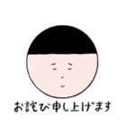 顔くん vol.1（個別スタンプ：19）