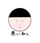 顔くん vol.1（個別スタンプ：22）