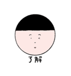 顔くん vol.1（個別スタンプ：23）