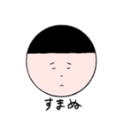 顔くん vol.1（個別スタンプ：24）