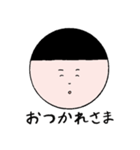 顔くん vol.1（個別スタンプ：26）