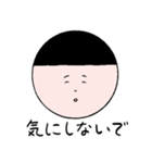 顔くん vol.1（個別スタンプ：27）