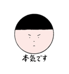 顔くん vol.1（個別スタンプ：28）
