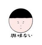 顔くん vol.1（個別スタンプ：31）