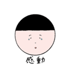 顔くん vol.1（個別スタンプ：32）