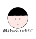 顔くん vol.1（個別スタンプ：34）
