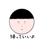 顔くん vol.1（個別スタンプ：36）