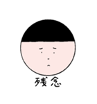 顔くん vol.1（個別スタンプ：37）