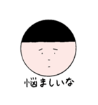 顔くん vol.1（個別スタンプ：38）