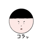 顔くん vol.1（個別スタンプ：39）